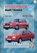 Golf III Vento 92 98 ch